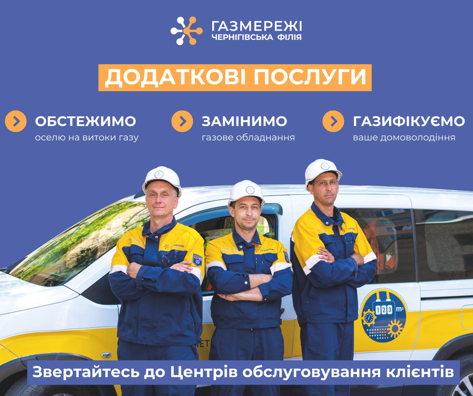 Фотографія